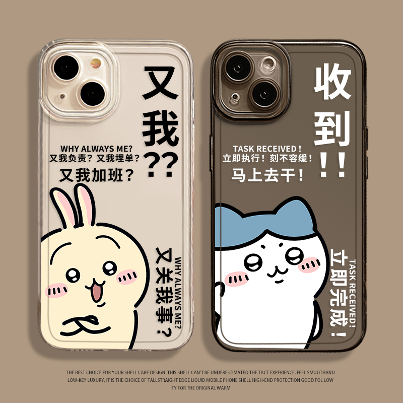 chiikawa手机壳适用小米红米系列