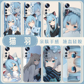 11ultra红米k60pro动漫k70女12二次元 猫羽适用于小米13手机壳15 14新款 17男k50少女note9萝莉k90s日漫k80硅胶