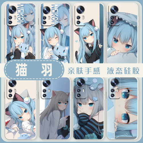 猫羽手机壳适用小米/红米系列