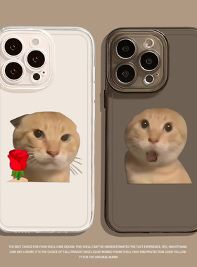 圆头耄耋手机壳适用小米15抽象14pro红米k80猫咪k70恶搞note13搞怪k60新款12趣味11ultra搞笑k90透明17套k50s