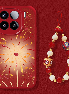 油画烟花手机壳适用小米17promax好运15pro红米k90红色80新年note14过年70马年13挂绳60新款12套50/11/40/10s
