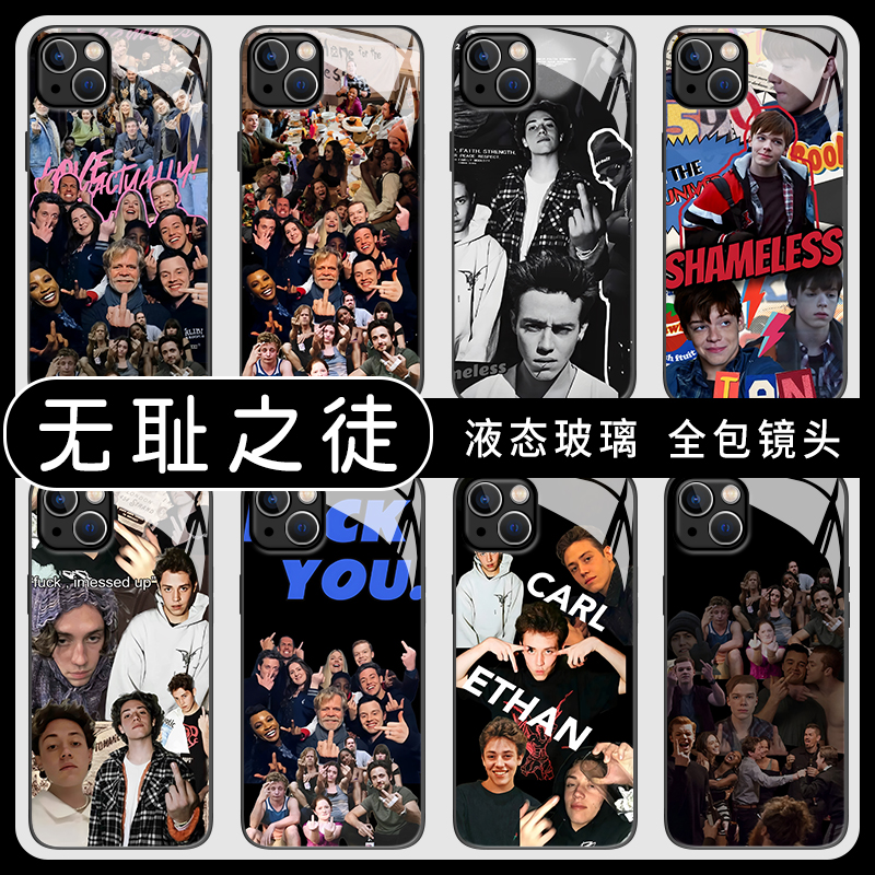 无耻之徒手机壳任意型号