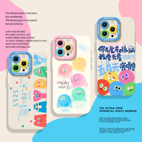 五月天5525手机壳适用于oppo系列