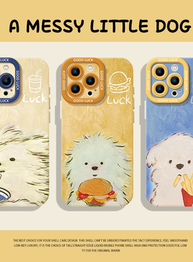 潦草小狗手机壳适用苹果16麦门M记iphone15promax可爱14plus情侣13mini咖啡12新款11创意x凌乱8男女17套xs/7