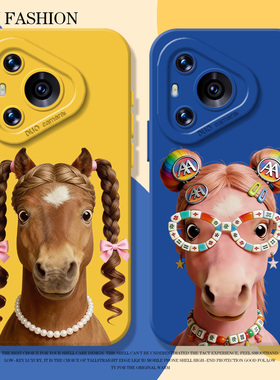 抽象快乐小马适用华为pura80手机壳mate70pro硅胶nova15ultra情侣p60马年14新年50趣味40男30女13/12/11/10/9