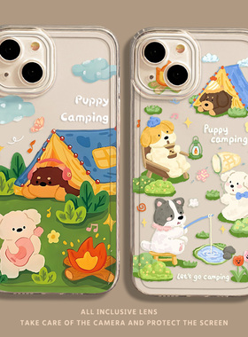 春日露营狗狗适用一加12手机壳15/13/1+ace3/6透明5/11小清新2v可爱10pro小狗9r卡通9rt/8t猫咪oppo/oneplus