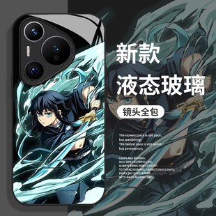 鬼灭之刃手机壳适用华为pura80玻璃mate70pro二次元nova14新款p60时透无一郎13炭治郎50男40/12/30/11/15/9/8