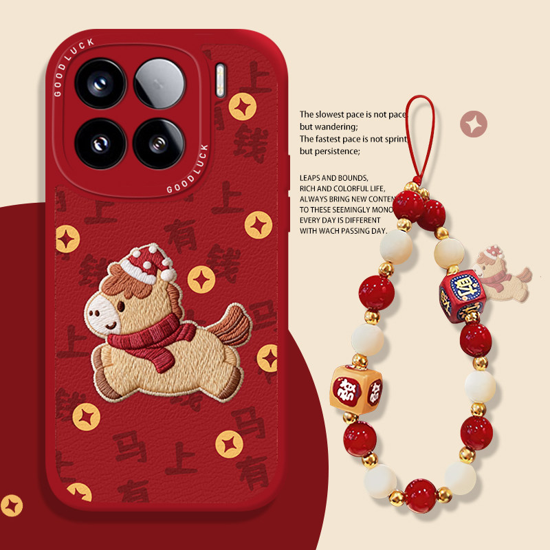 马上有钱手机壳适用小米17promax春节15pro红米k90马年80本命年note14新年70过年13红色60挂绳12/50/11/40/10