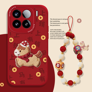 马上有钱手机壳适用小米17promax春节15pro红米k90马年80本命年note14新年70过年13红色60挂绳12/50/11/40/10