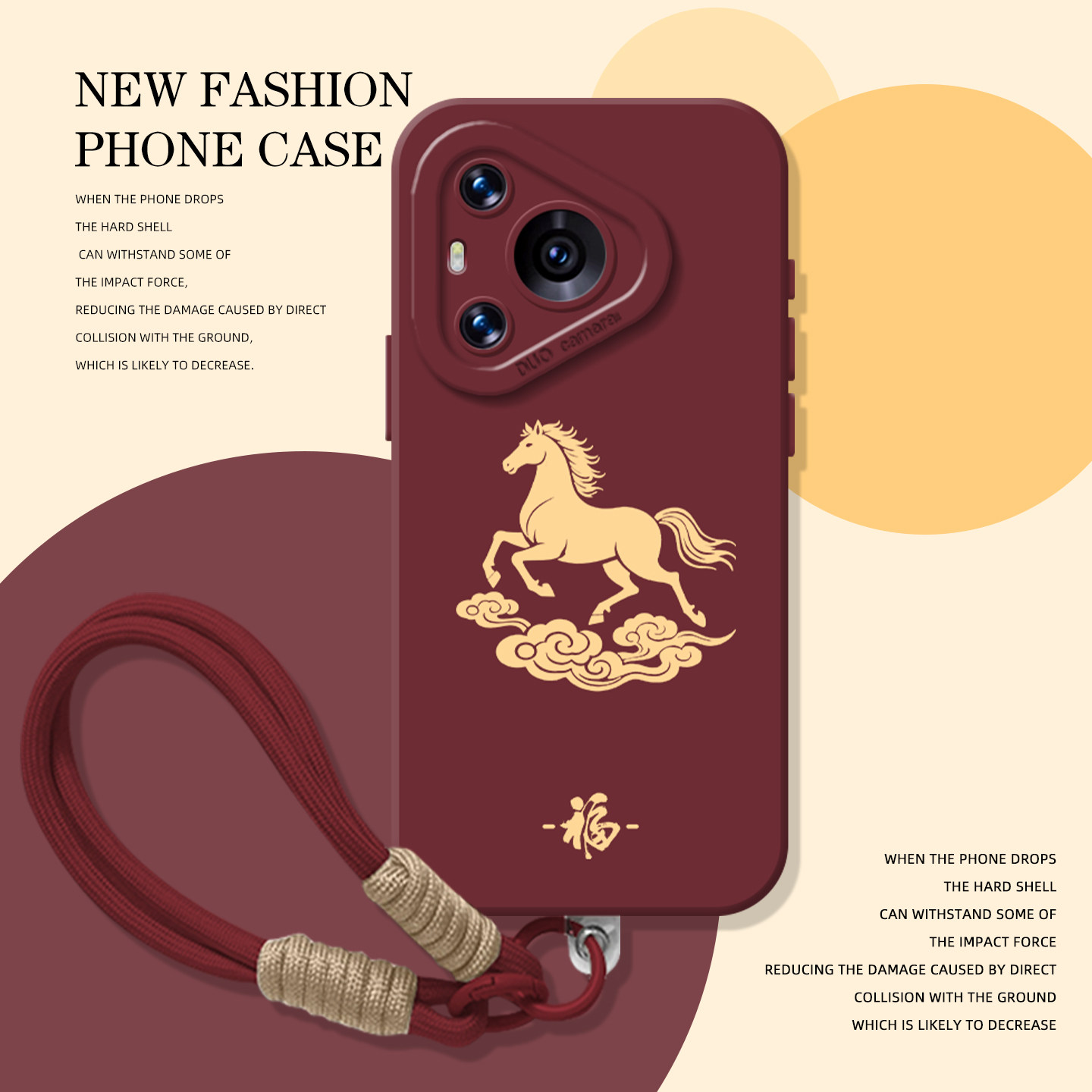 福字祥云小马手机壳适用华为系列