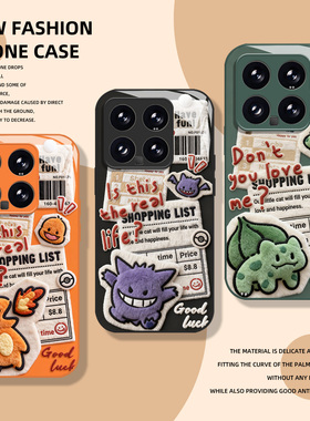 毛绒报纸宝可梦适用小米17promax手机壳15pro红米k90耿鬼80皮卡丘note14卡通70动漫13/60新款12/50/11/40/10s