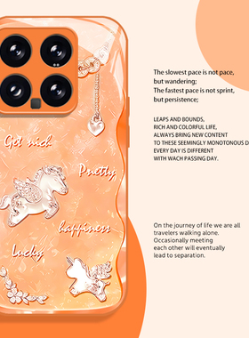 宝石小马适用小米17promax手机壳15pro红米k90新年80过年note14限定70马年13本命年60新款12红色50/11/40/10s