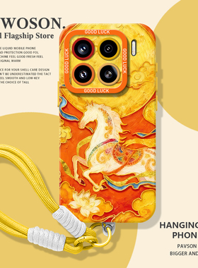 敦煌马年手机壳适用小米17promax挂绳15pro红米k90新年80限定note14本命年70黄色13小马60新款12/50/11/40/10