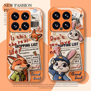 毛绒报纸尼克朱迪适用小米17promax手机壳15pro红米k90橙色80情侣note14疯狂70动物城13女60 10s