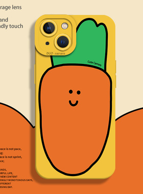 可爱表情胡萝卜适用苹果15手机壳16/iphone14promax卡通13创意12mini/11新款x简约8plus小众17硅胶xs全包7/xr
