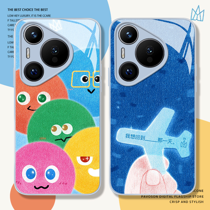 五月天5525手机壳适用于华为系列