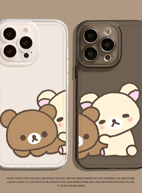 情侣轻松熊手机壳适用小米17promax透明15pro红米k90搞怪80趣味note14卡通70可爱13男60新款12女50/11/40/10s