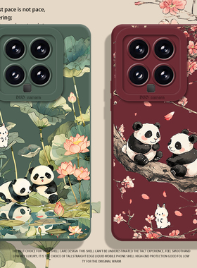 熊猫兔子适用小米14手机壳15/13ultra红米k70新中式note12pro古风11福宝k60花花17荷花k50莲花k90国风k80硅胶