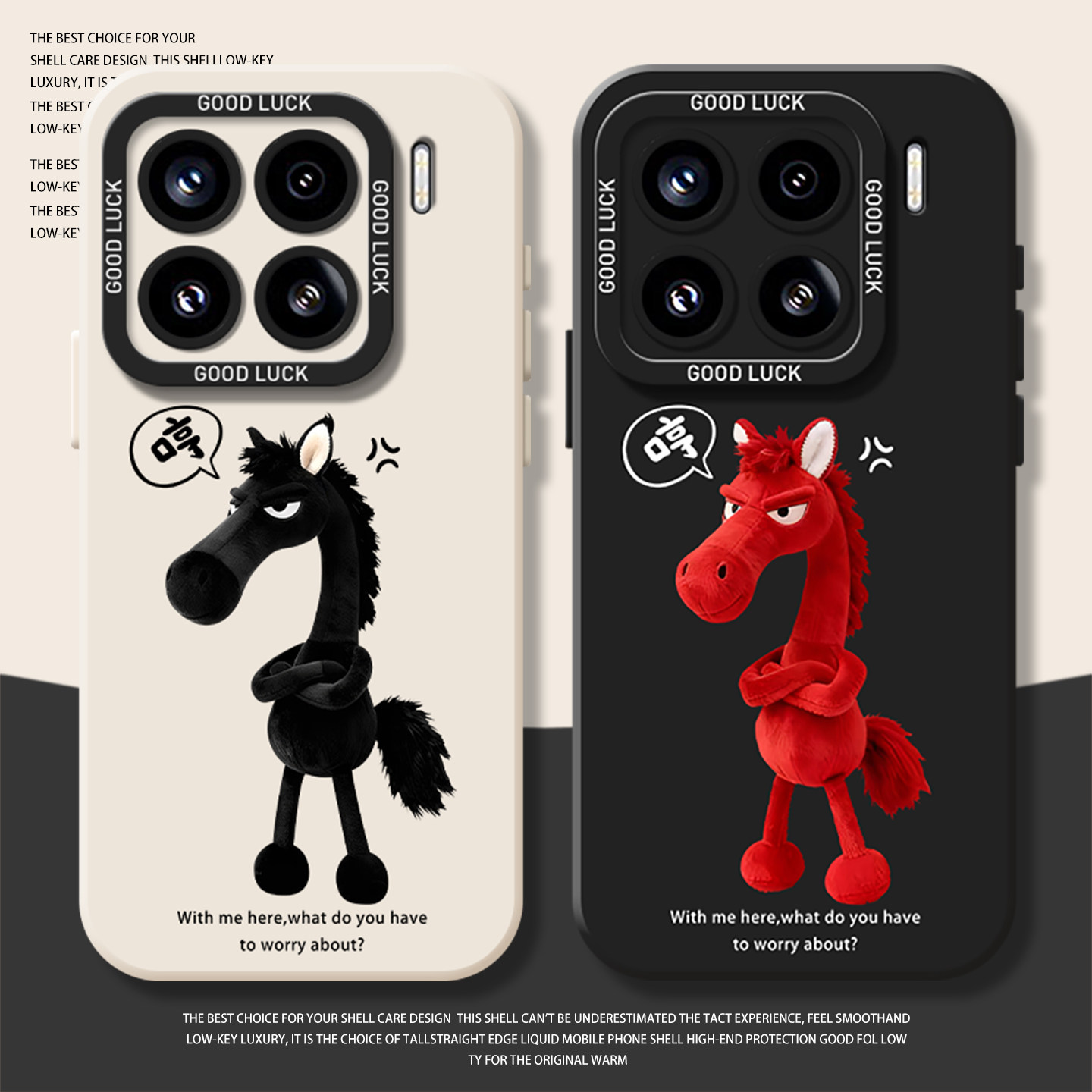 亲肤手感 防刮耐磨 全包镜头