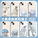 葬送 12mini漫画11新款 x动漫8plus辛美尔17 芙莉莲手机壳适用苹果15日漫16 iphone14promax周边13二次元