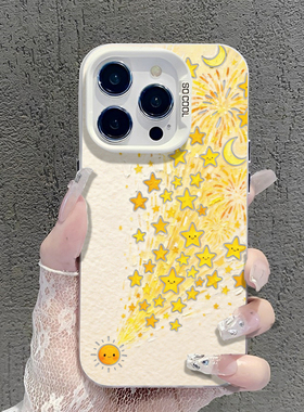 太阳星星烟花手机壳适用小米17promax治愈系15pro红米k90情侣80卡通note14可爱70套13/60新款12/50/11/40/10s