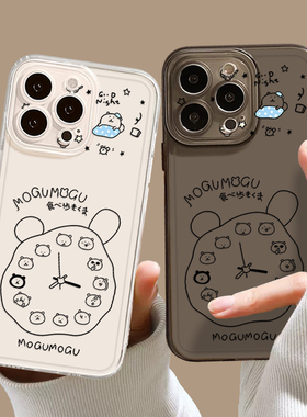 睡觉时钟自嘲熊适用小米17promax手机壳15pro红米k90可爱80搞怪note14趣味70创意13男60新款12女50/11/40/10s