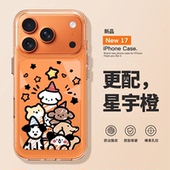 11女x 涂鸦小狗猫咪手机壳适用苹果17promax星宇橙iphone16pro彩绘15plus可爱14小众13mini男12新款