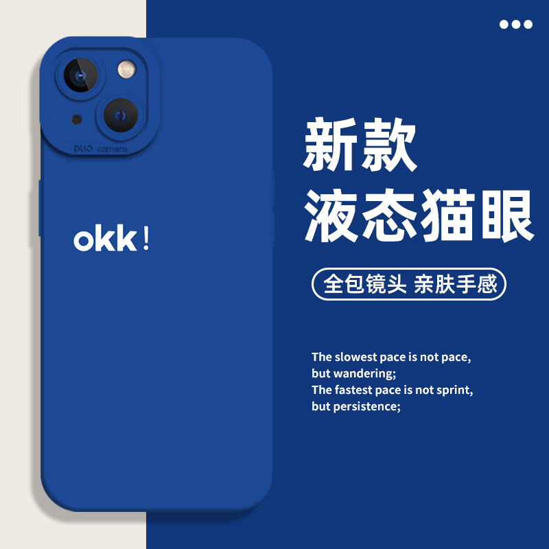 OKK手机壳适用苹果系列