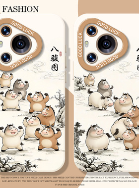 健身小马八骏图适用华为pura80手机壳mate70pro挂绳nova15ultra马年p60情侣14新年50限定40/30/13/12/11/10/9