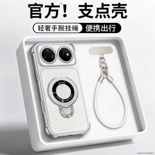 折叠支架羊皮手机壳适用华为系列