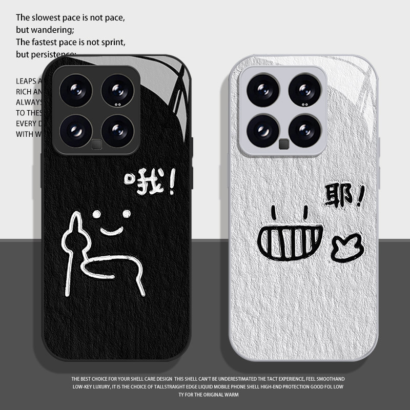 哦耶手机壳适用小米/红米系列