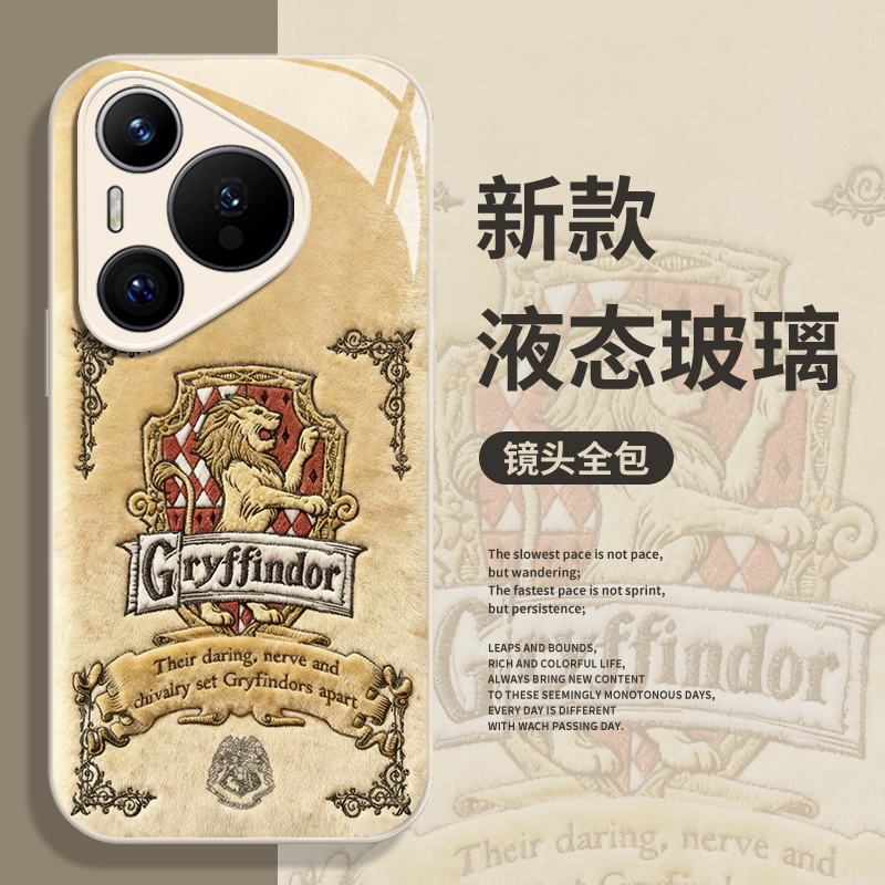 毛绒哈利波特徽章手机壳适用华为