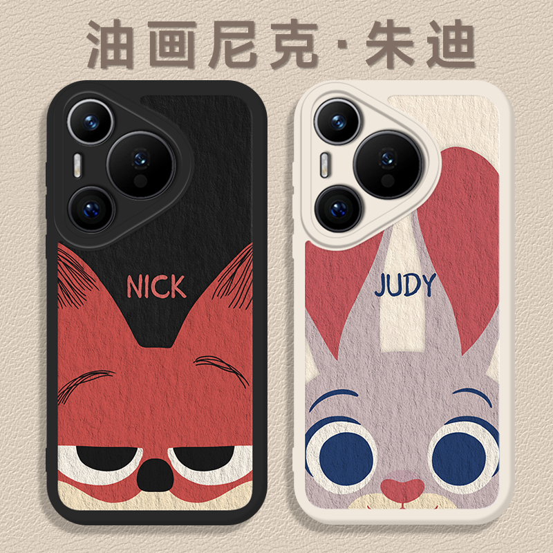 油画尼克朱迪手机壳适用华为系列