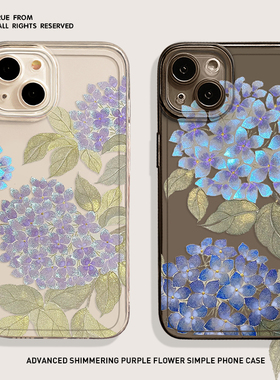 绣球花手机壳适用opporeno12茉莉15/14/13/findx8pro新款r17国风k11x铃兰10新中式9佛系7高级感6小众5女4/3/2