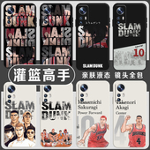 k50动漫note9二次元 灌篮高手手机壳适用小米13樱木花道15 12pro男14红米k60三井寿k80k70周边11流川枫17 k90s