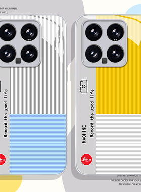 三拼撞色风手机壳适用小米17promax徕卡相机15pro红米k80个性note14小众70高级感13男60新款12女50/11/90/10s