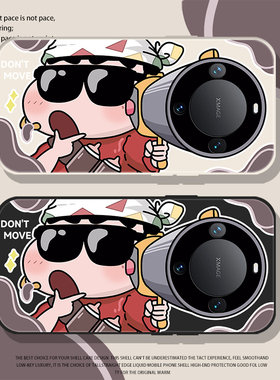 望远镜小新适用华为mate70pro手机壳80promax/magic7/8荣耀x60创意mata50可爱mete40e搞怪6趣味meta30卡通5/4