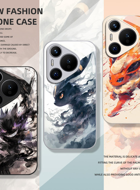 水墨风宝可梦适用华为pura80手机壳mate70pro二次元nova15ultra动漫p60皮卡丘14耿鬼50男40/30/13/12/11/10/9