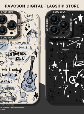 涂鸦吉他蝴蝶手机壳适用苹果16硅胶17带挂绳iphone15promax情侣14plus套13mini/12新款11小众x高级感8男7女xs