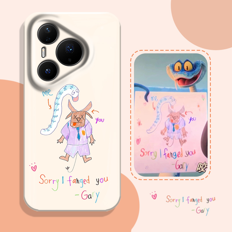 盖瑞一条蛇手机壳适用于华为系列