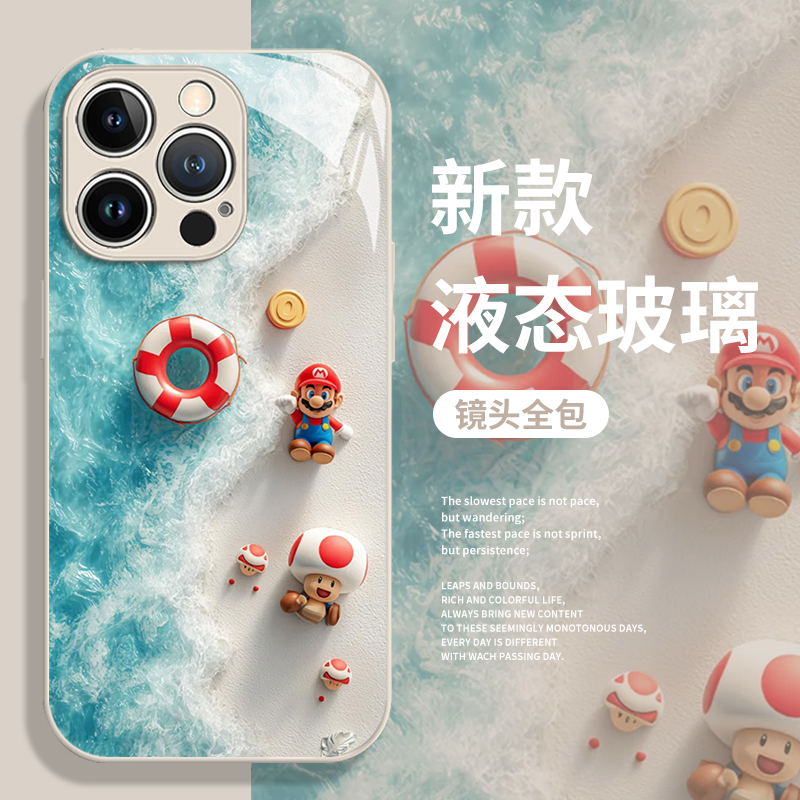 沙滩马里奥手机壳适用于苹果系列