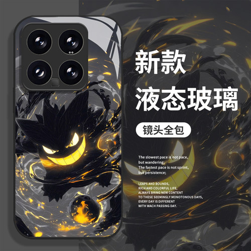 碎裂宝可梦手机壳适用小米红米