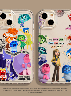 头脑特工队2手机壳适用苹果15电影的周边16/iphone14promax怒怒13焦焦12mini尬尬11玩转脑朋友x忧忧8plus套17