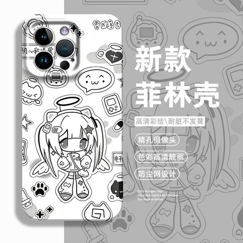 y2k少女手机壳适用苹果系列