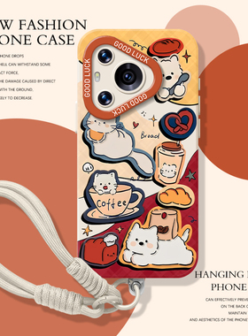 咖啡西高地手机壳适用华为pura80带挂绳mate70pro复古nova14新款p60可爱13狗狗50硅胶40套12/30/11/15/9/8/7