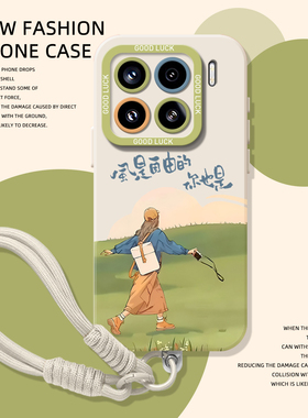 风是自由的你也是手机壳适用小米17promax春天15pro红米k90小清新80挂绳note14/70/13/60新款12/50/11/40/10s