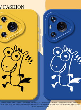 开心小马手机壳适用华为pura80情侣mate70pro马年nova15ultra新款p60新年14搞怪50趣味40男30女13/12/11/10/9