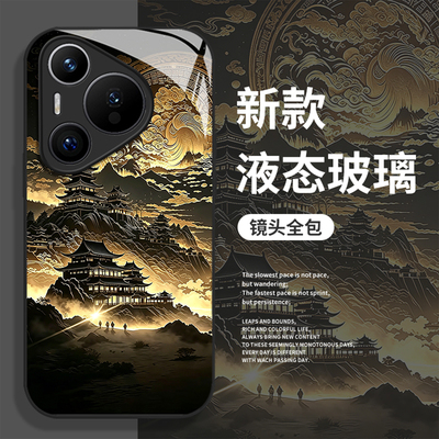 祥云宫阙手机壳适用华为系列