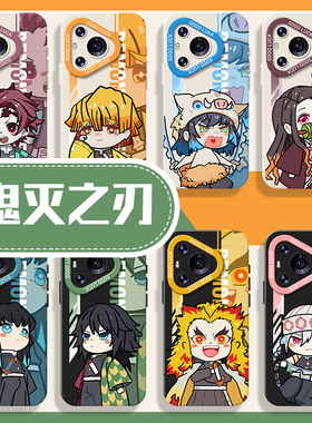鬼灭之刃手机壳适用华为pura80pro硅胶mate70无限城nova14新款p60漫画13周边50动漫40二次元12/30/11/15/9套7