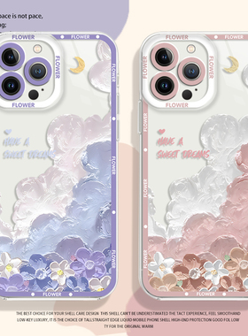 油画花朵手机壳适用华为mate60pro治愈系pura70小清新80/nova13新款p50艺术12小众40高级感30透明15女14套9/7